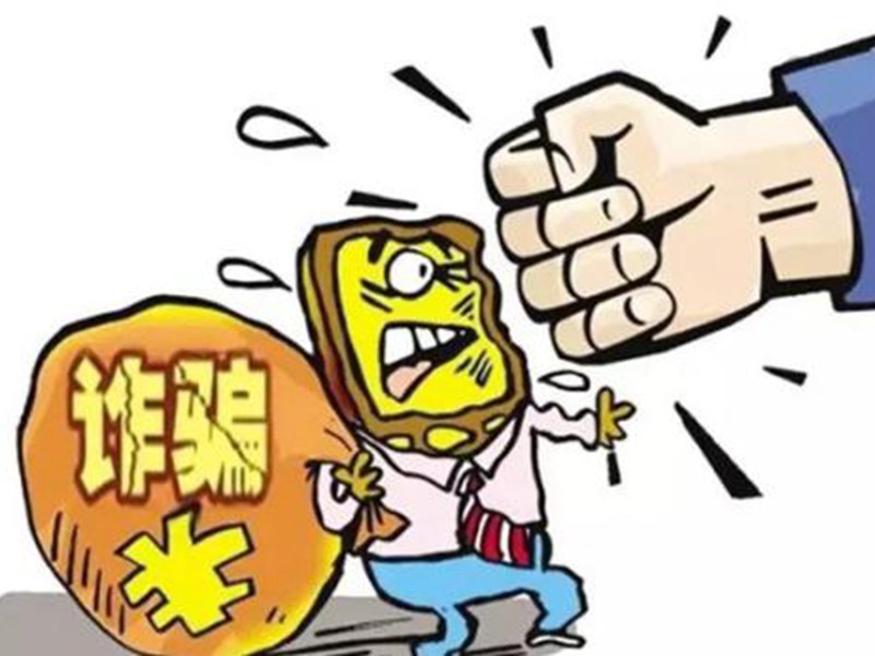 某女子詐騙外貿(mào)企業(yè)被拘捕