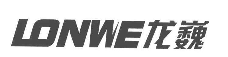 龍巍電器再次闖入市場(chǎng)